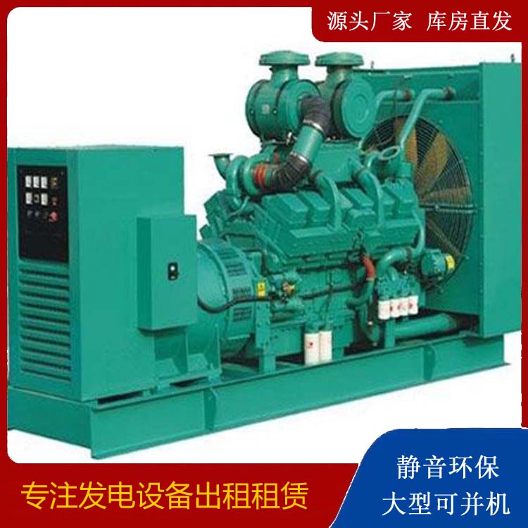佛子山镇租赁发电机