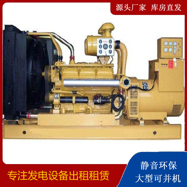 佛子山镇出租发电机