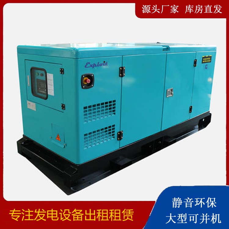 佛子山镇租赁发电机