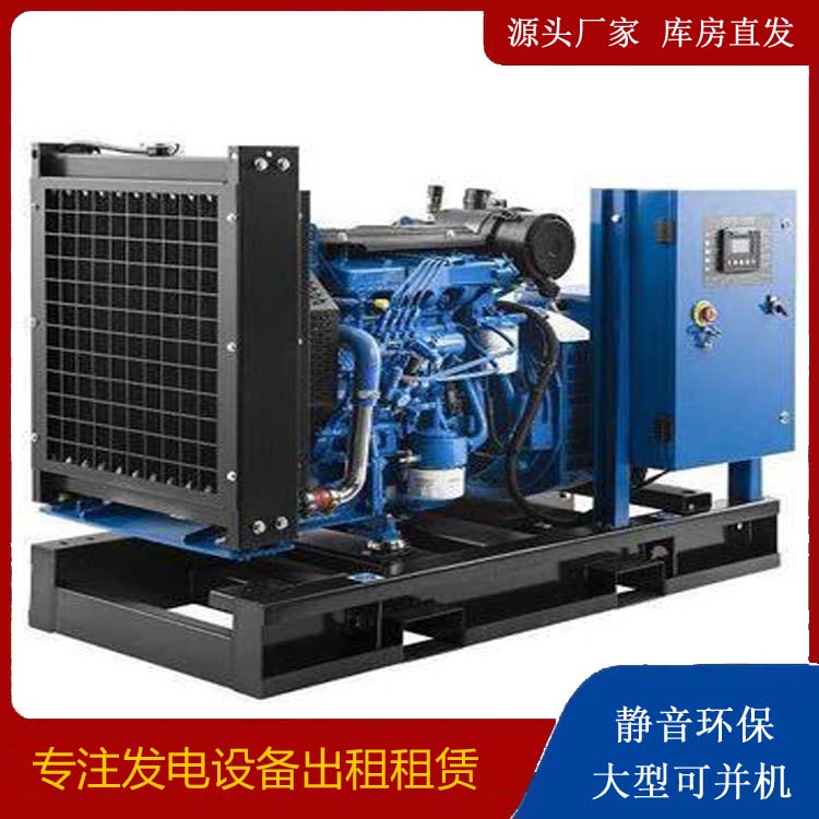 佛子山镇出租发电机