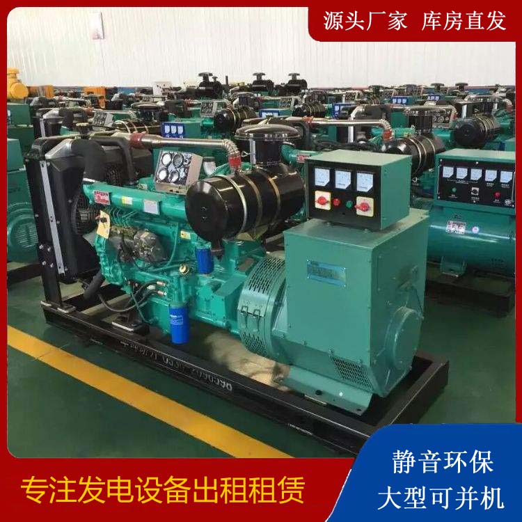 佛子山镇出租发电机