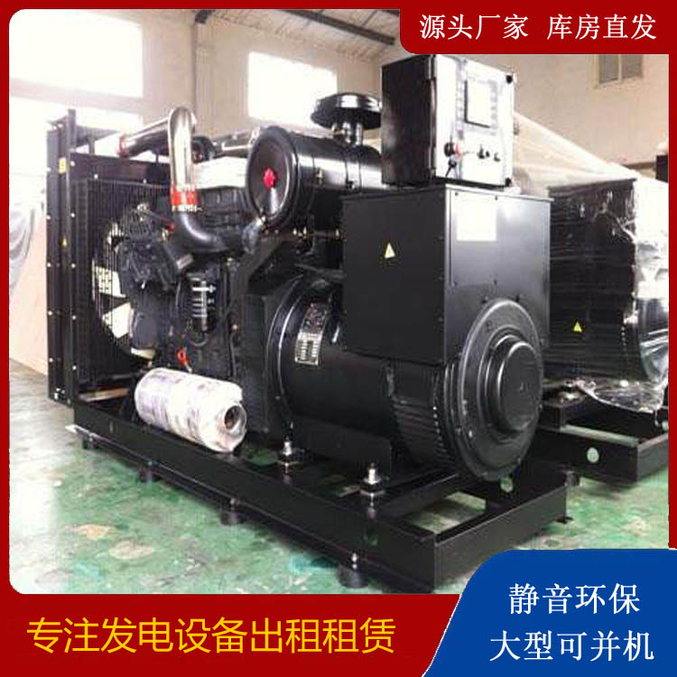 佛子山镇出租发电机 为您讲解发电机的工作原理