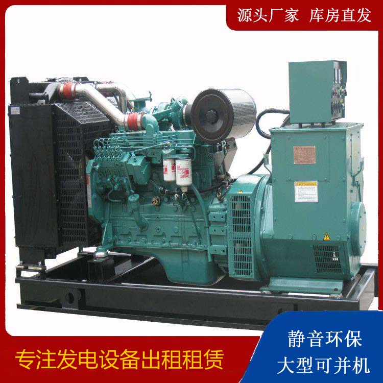 佛子山镇出租发电机教您康明斯发电机怎样开启