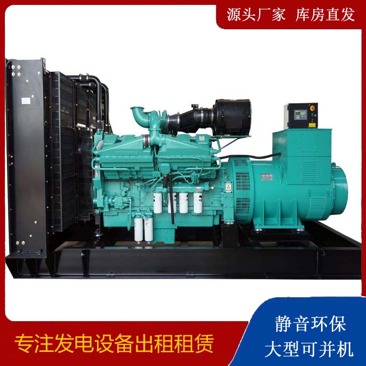 佛子山镇租赁发电机 柴油发电机组备件的清洗方法