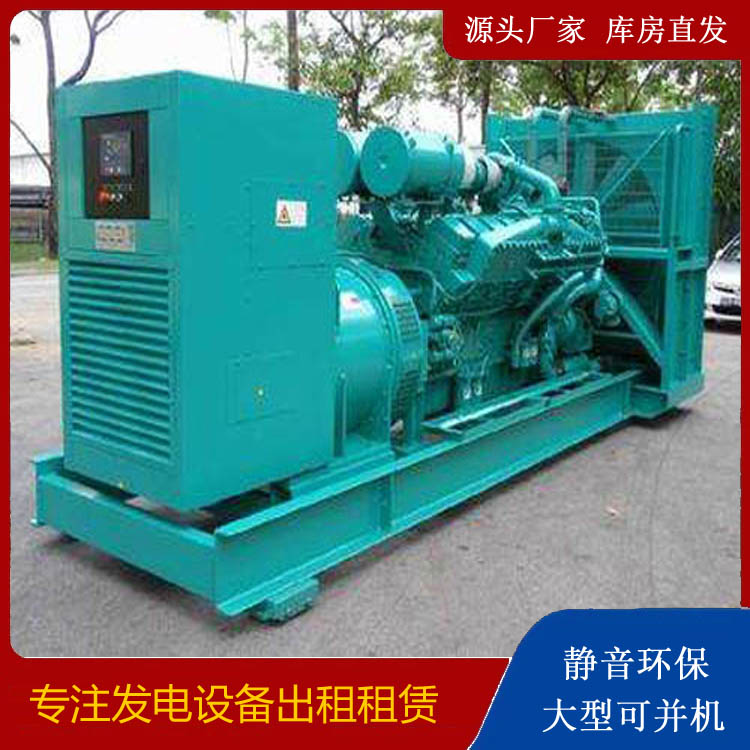佛子山镇发电车出租 柴油发电机的日常应用注意事项