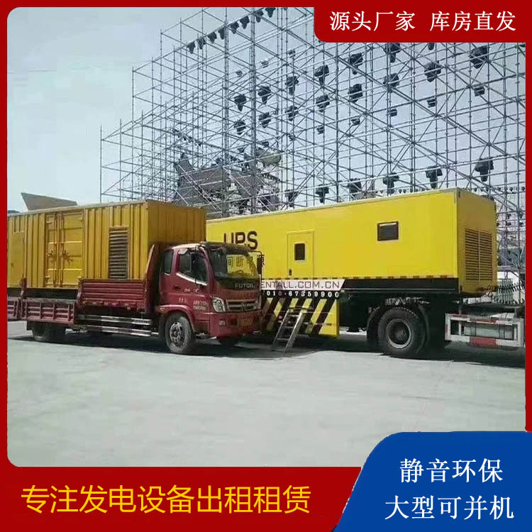 佛子山镇有哪些常见的发电机组输出电压类型？